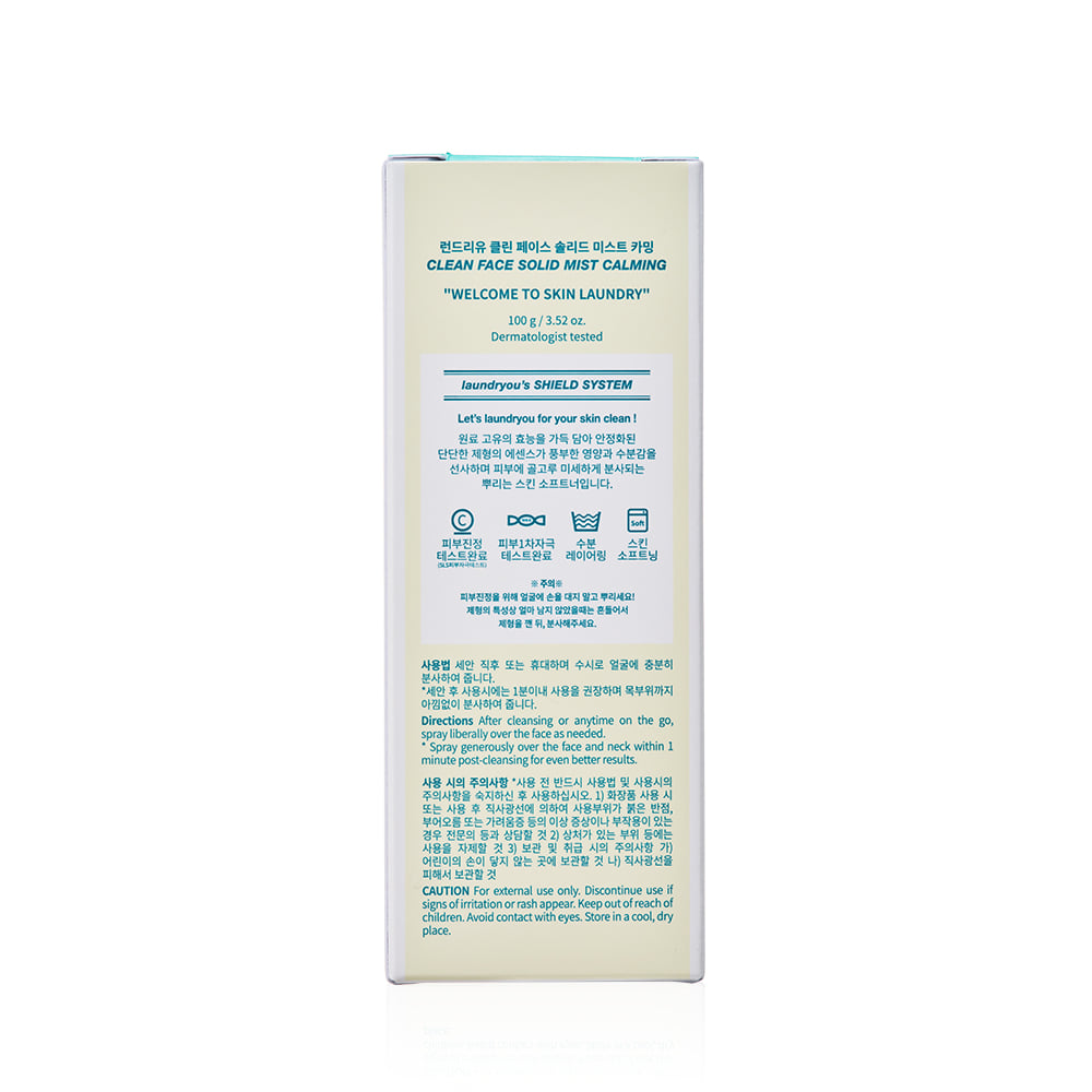 Clean Face Solid Mist Calming