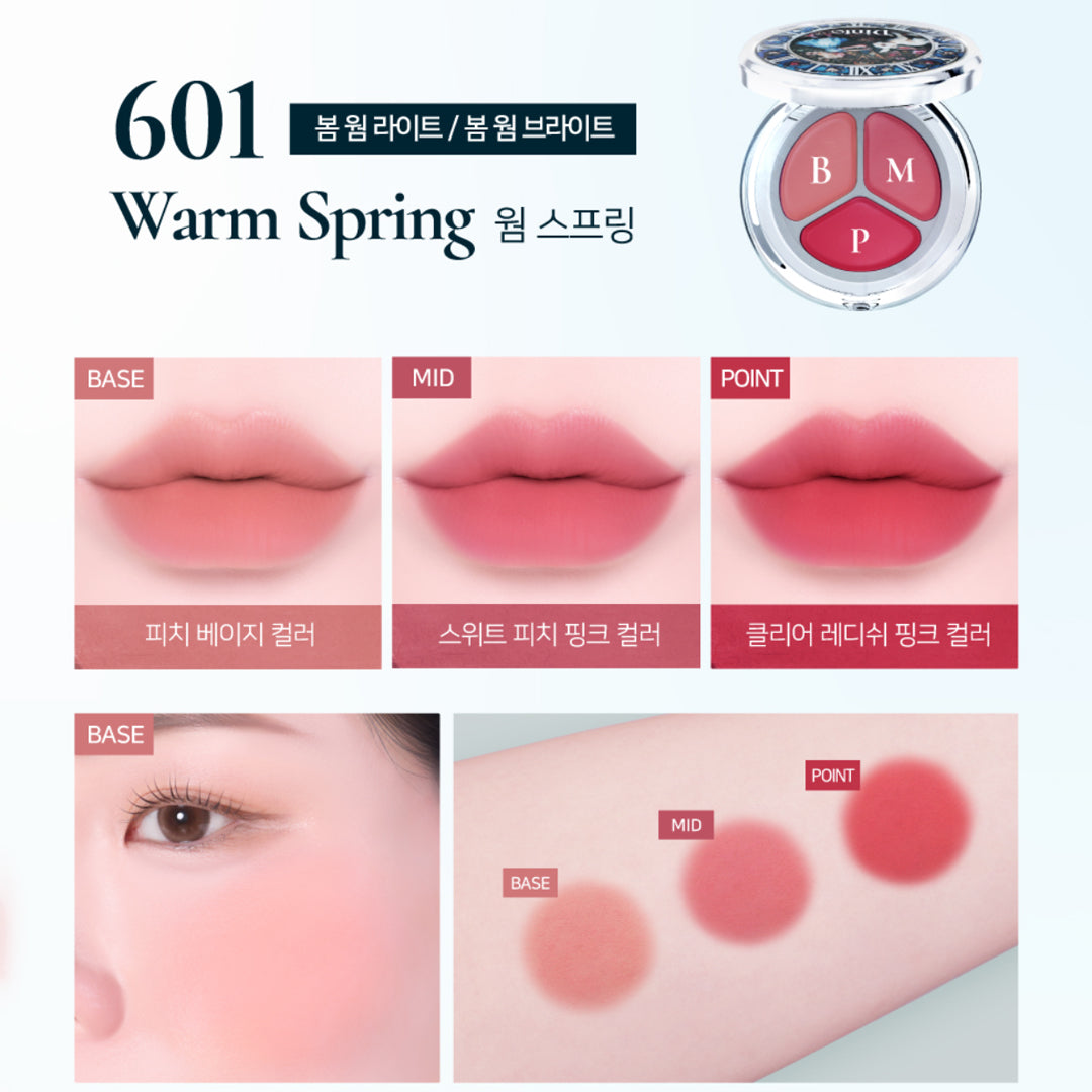 Dinto (Alice Collection) Blurring Time to Kiss & Blush 601 Warm Spring