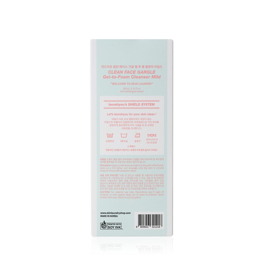 Clean Face Gargle Gel-to-Foam Cleanser Mild
+Pore Cleaning Brush